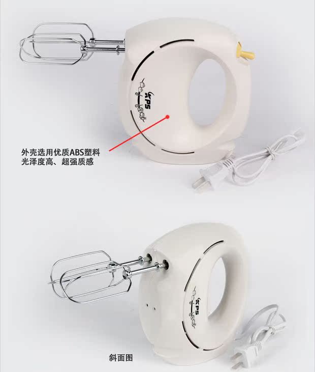 Cầu nguyện và máy đánh trứng cầm tay KS-930 - Máy trộn điện máy đánh trứng kitchenaid